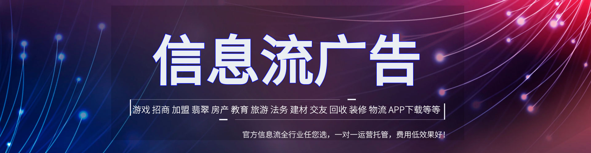 通化竞价排名