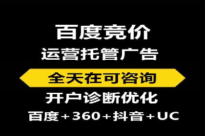 案例解析：百度推广代理助力企业实现精准引流